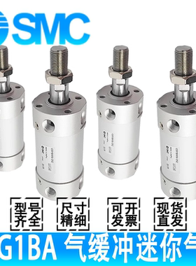 SMC气缸CDG1BA32/63-40-80-20-25-50-100-50-75-125-350-200-400Z