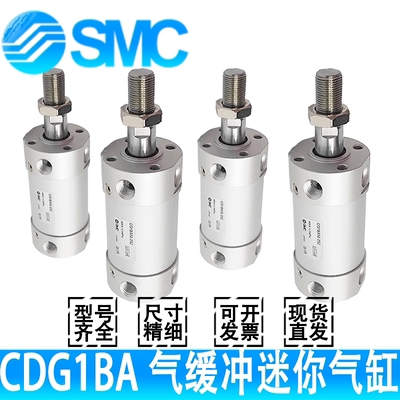 SMC气缸CDG1BA32/63-40-80-20-50