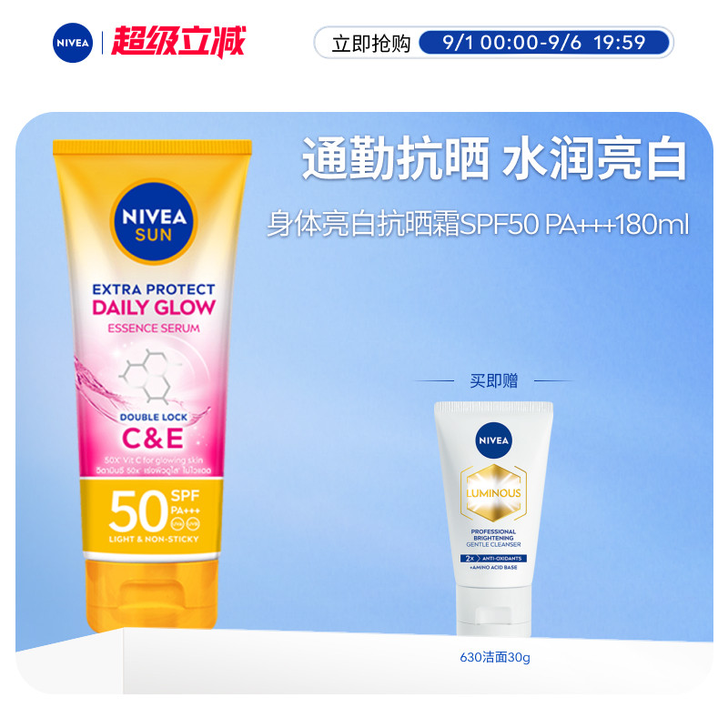 商品图