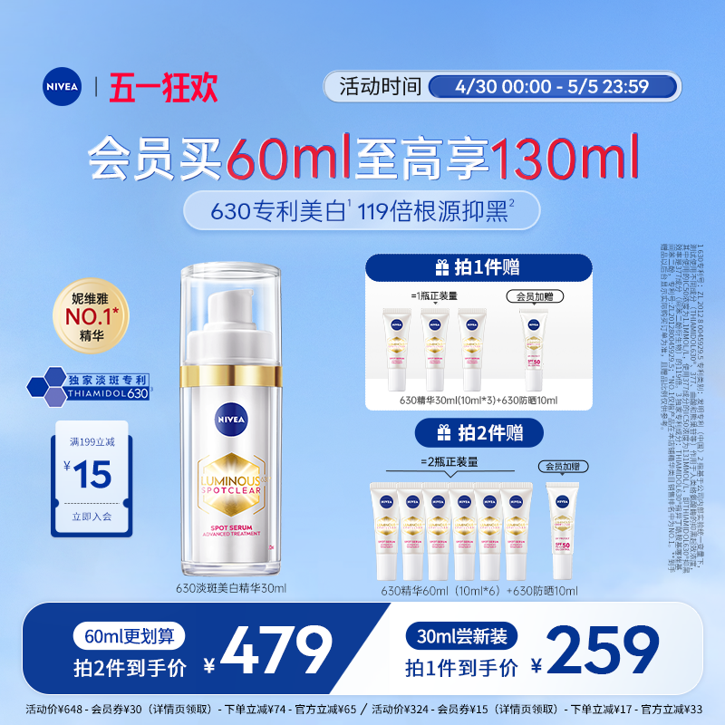 No.1ά630沿ȥм485.2Ԫ2(242.6Ԫ/)