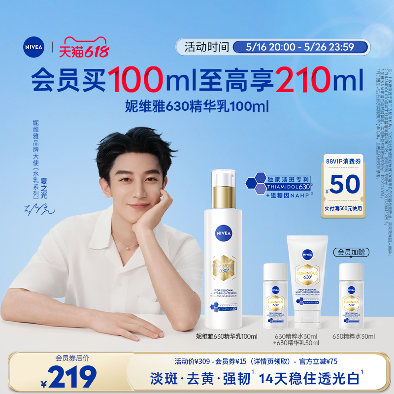 100ml ά630ȥ219Ԫ
