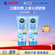 妮维雅三重沁凉防晒SPF50 身体薄荷轻薄180ml