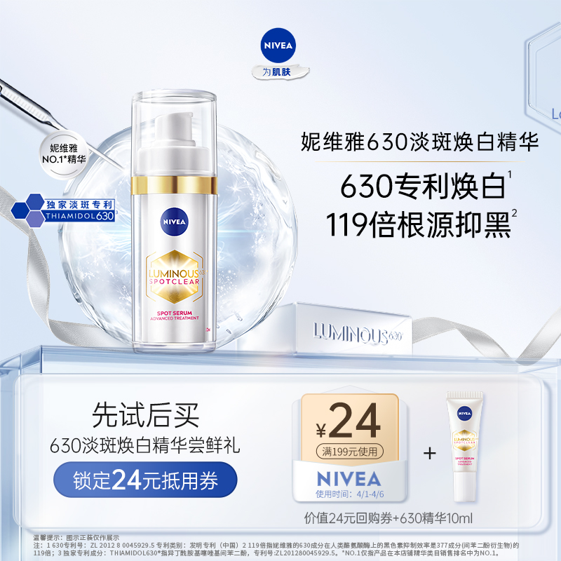 èUȡά沿׵ư10ml14.9Ԫ