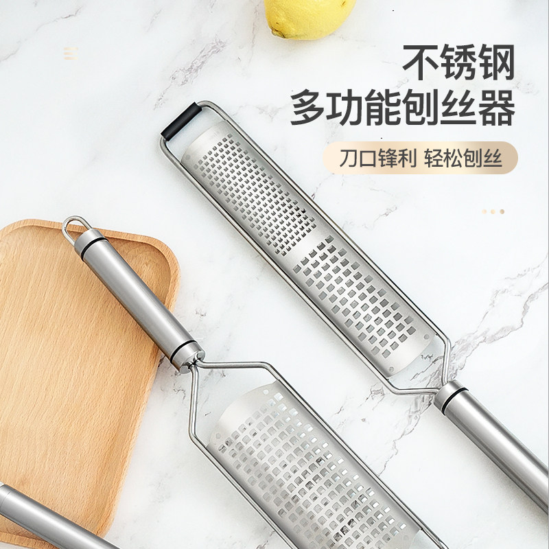 不锈钢果泥姜汁压蒜蓉姜 芝士刨奶酪刨屑器家用多功能刨丝器