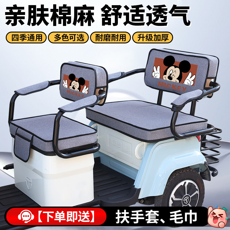 洪都糖果电动三轮车坐垫套印花防晒皮革防水800DZK-三轮车座套罩