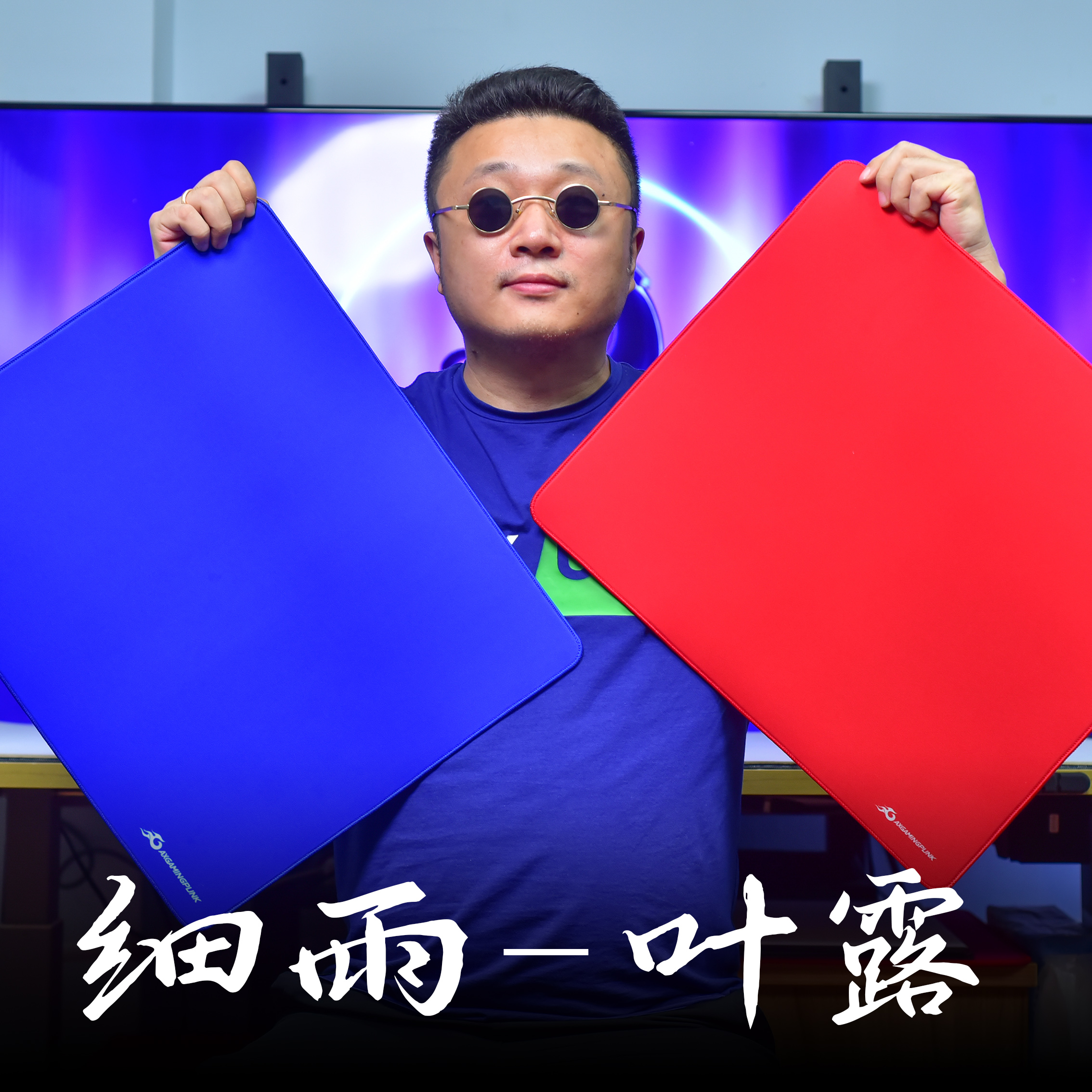 gamingpunk布垫鼠标垫支持自定义