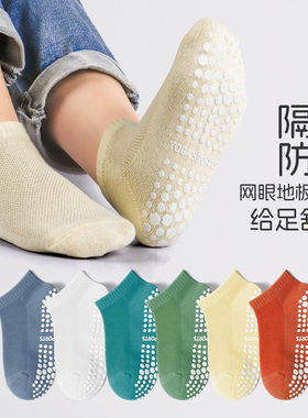 儿童防滑点胶地板袜早教室内袜