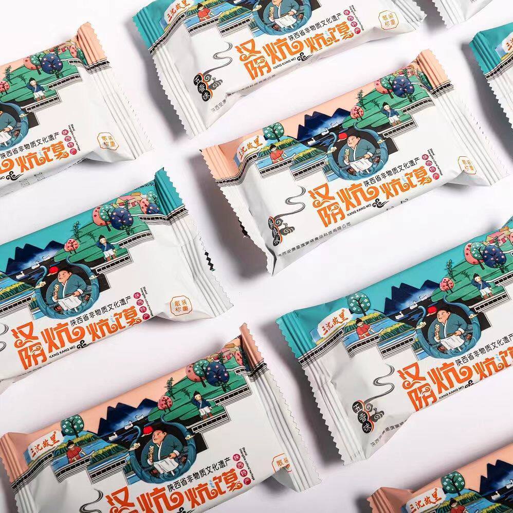 正宗陕西安康汉阴炕炕馍特产芝麻饼休闲零食 糕点酥脆 独立小包装