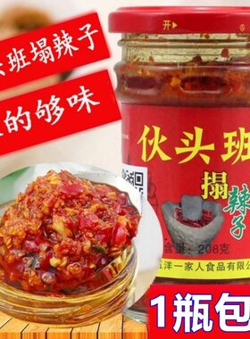 农家陕西260g下饭菜单瓶包邮