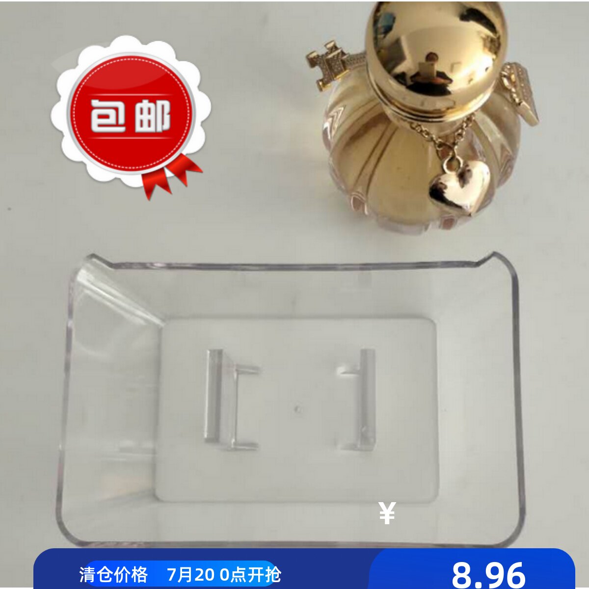 适合德意欧式油烟机配件接油碗透明油杯白色塑料接油盒子油漏清仓