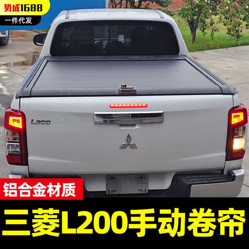 适用2016-2023三菱L200皮卡后备箱手动密码锁卷帘盖拉帘盖改装件