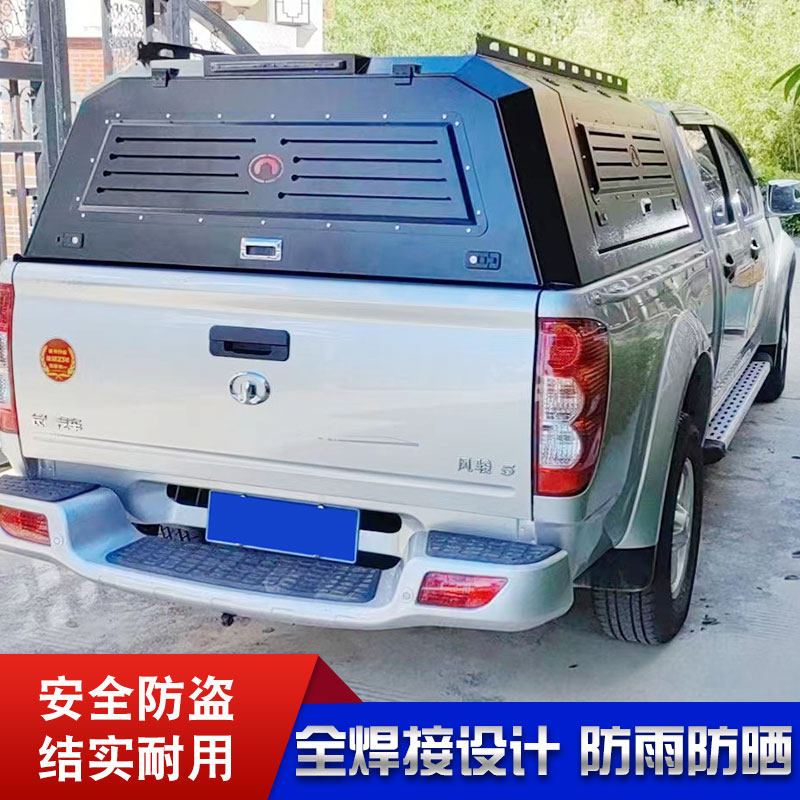 长城风骏七改装风骏3/5/7/6皮卡车后备箱锰钢三开门多功能后箱盖