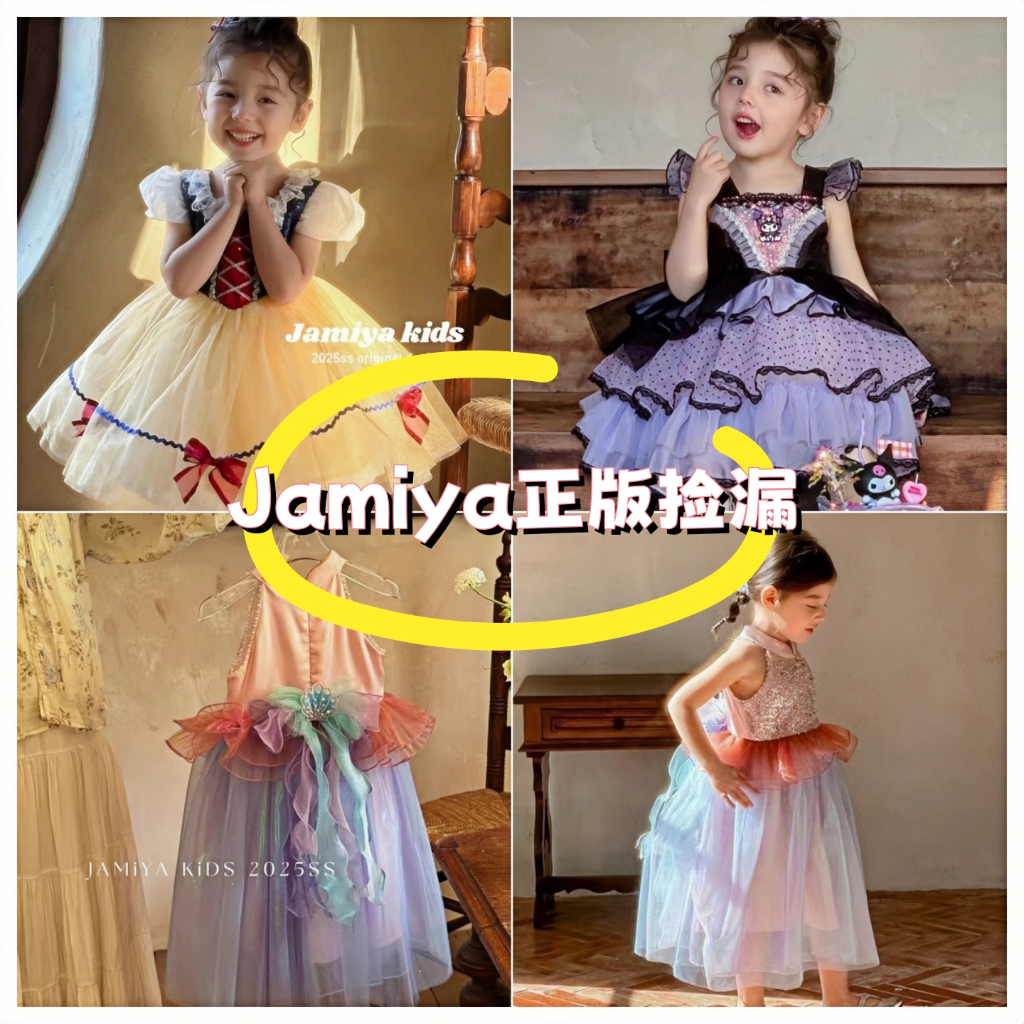捡漏Jamiya25新款洛丽塔蓬蓬连衣裙生日礼服裙在逃公主裙女童裙子