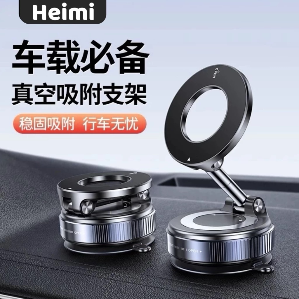 车载手机支架2025新款导航专用 多功能360°旋转折叠 强磁吸附