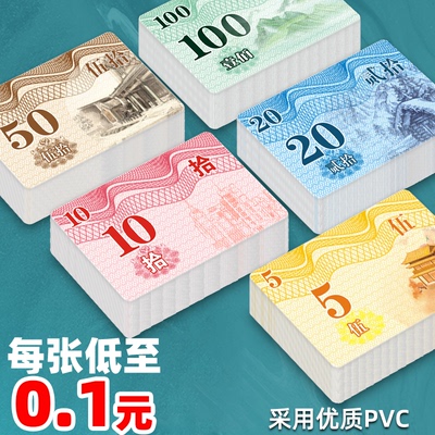 防水塑料耐磨棋牌室专用麻将筹码