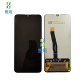 恒运 Дисплей подходит для Huawei Chang наслаждается 9plus 9p наслаждаться магнатом 9S 8 -экрана.