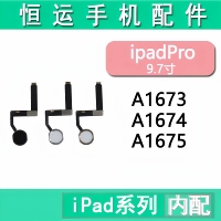 Ipad pro9.7 возвратная сборка (черная)