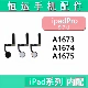 Ipad pro9.7 возвратная сборка (черная)