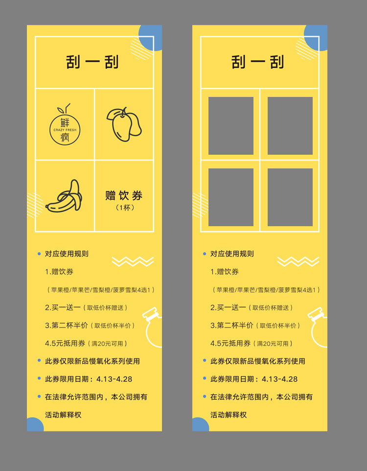 厂家直销刮刮卡可以设计制作任意刮奖卡和刮刮乐印刷开店活动首选