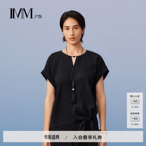 IMM尹默夏收腰桑蚕丝金珠上衣