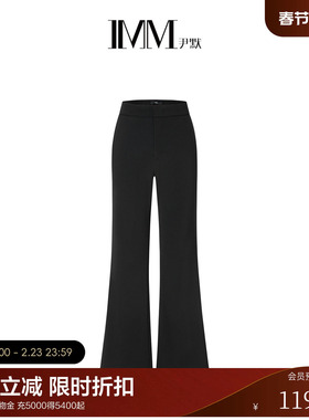 【电商专款】IMM尹默女装春季洋气别致黑色喇叭裤百搭微喇长裤女