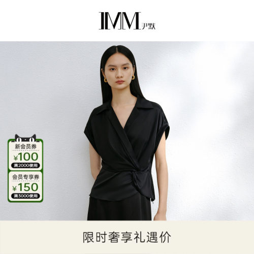 IMM尹默真丝斜襟系带夏季衬衫