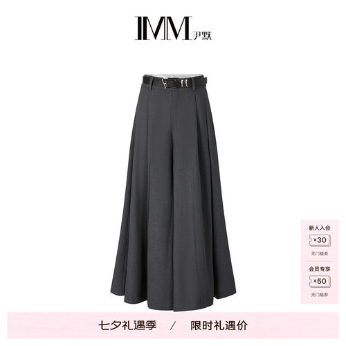 IMM尹默春弹涤混纺肌理半身裙裤
