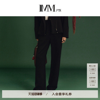 IMM尹默春季提花松紧腰香蕉裤