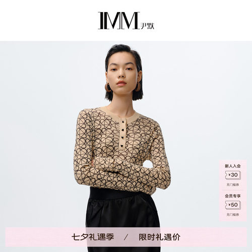 商场同款尹默半开领风筝毛衫