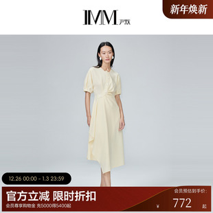 中长款 立体剪裁设计感修身 IMM尹默女装 连衣裙夏 醋酸系列