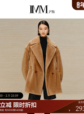 IMM尹默女装冬季大翻领双排扣皮草100%羊毛皮草泰迪大衣