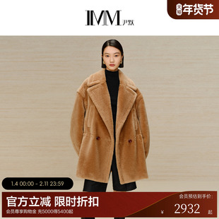 IMM尹默女装冬季大翻领双排扣皮草100%羊毛皮草泰迪大衣