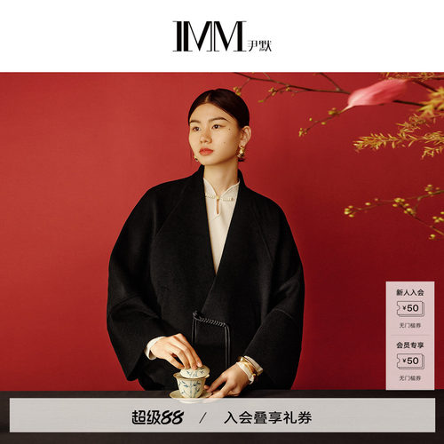 尹默春款老钱风对襟毛呢大衣
