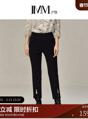 【电商专款】IMM尹默女装春季前开叉弹力九分小脚休闲裤