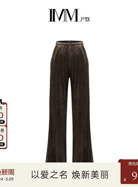 IMM尹默春弹力醋酸针织丝绒乱花纹理灰绿色微喇叭长裤女