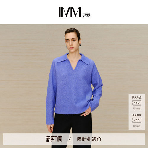 imm尹默套头POLO领宽松毛衫
