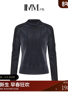 IMM尹默2025年秋植绒网洞面料气质蕾丝拼接高领打底单上衣小衫女