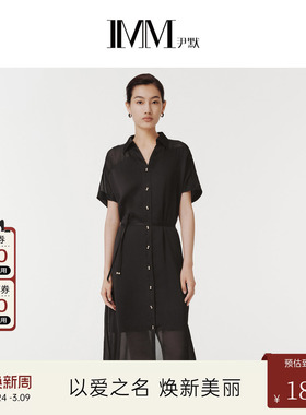 IMM尹默春30D*50D全涤顺纡缎X版型收腰V领小黑裙连衣裙女