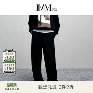 IMM尹默冬美丽诺羊毛气质休闲通勤弯刀阔腿裤 女 香蕉裤
