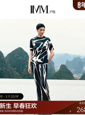 IMM尹默2025年夏19mm真丝双乔绉花型印花休闲直筒微喇长裤女