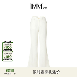 高腰长绒棉修身 IMM尹默女装 微喇裤 牛仔裤 夏 长裤 电商专款