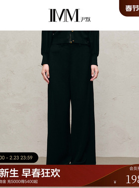 IMM尹默2025年秋肌理感面料时尚干练简约好搭休闲直筒阔腿长裤女