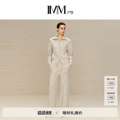imm尹默套装翻领开衫毛衫