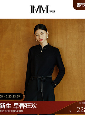 IMM尹默2025年春羊毛羊绒混纺新中式风宽松立领毛针织衫上衣女