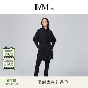 春秋季 尹默IMM女装 感驳领中长风衣外套 醋酸系列