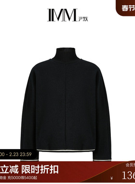 IMM尹默冬圈圈毛针织面料强缩羊毛材质立领毛针织衫短上衣女