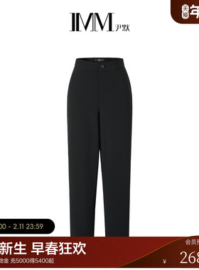 IMM尹默2025年夏三醋酸面料光泽垂坠感极简风哈伦休闲长裤女