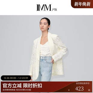 宽松立裁蕾丝吊带 M字领型精致立体细肩带小衫 IMM尹默女装 春季