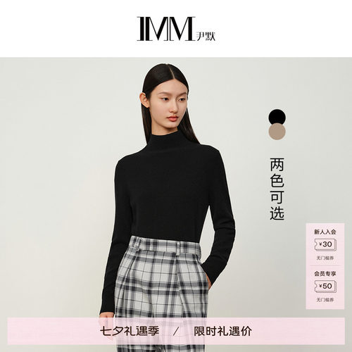 IMM尹默山羊绒半高领修身针织衫