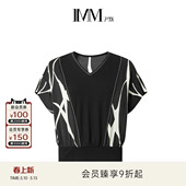 IMM尹默2025年夏19mm真丝双乔绉拼接哑光肌理感V领单上衣小衫 女